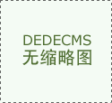 这一鞭策企业手艺立异取财产升级的主要时